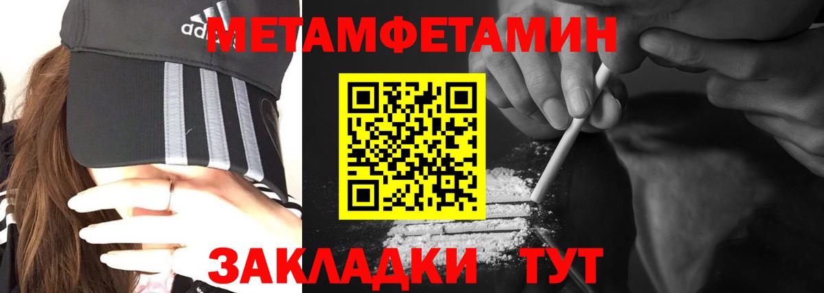 Amphetamine Premium Каспийск