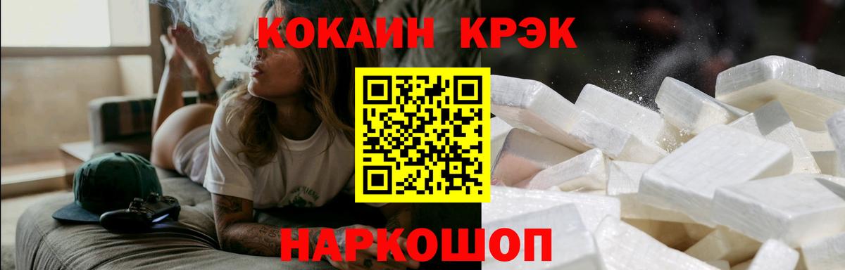 Каспийск  COCAIN Боливия  Кокаин  КОКАИН 98%  купить наркотик  Вход с VPN 