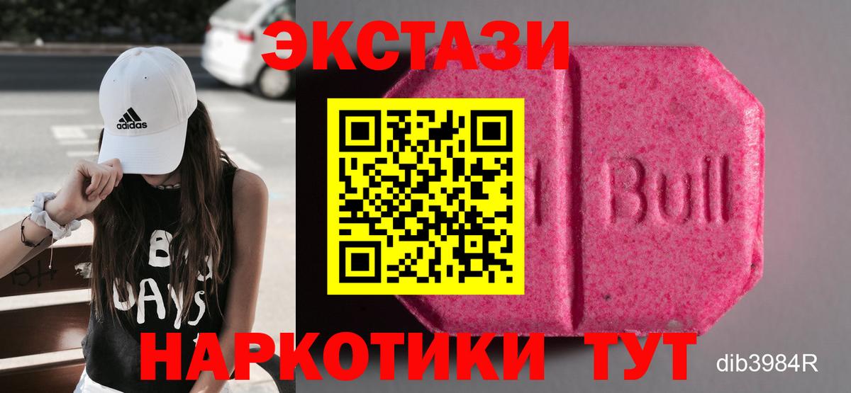 как найти   Вход с VPN  Экстази ешки  Ecstasy  Каспийск  blacksprut tor  ЭКСТАЗИ mix 