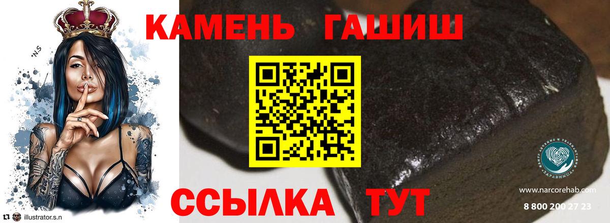 Гашиш hashish Каспийск