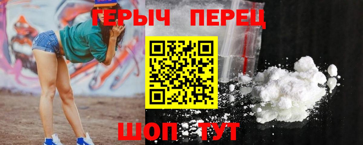 Героин афганец Каспийск