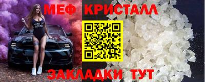 а пвп мука Краснознаменск