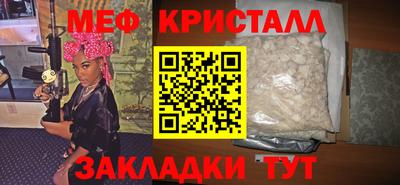 а пвп мука Краснознаменск