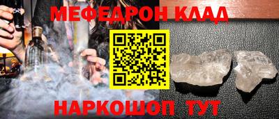 тгк Краснодар