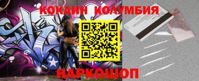прущие крисы Краснокаменск