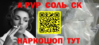 прущие крисы Краснокаменск