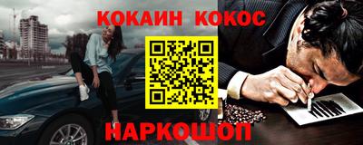 прущие крисы Краснокаменск