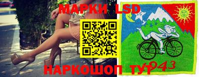 прущие крисы Краснокаменск