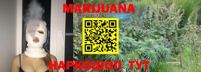 тгк Краснодар