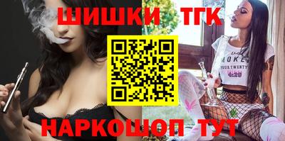 прущие крисы Краснокаменск