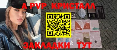 тгк Краснодар