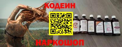 прущие крисы Краснокаменск