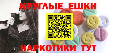 тгк Краснодар
