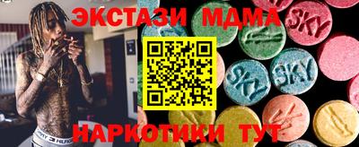 прущие крисы Краснокаменск
