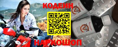 прущие крисы Краснокаменск