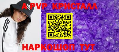 а пвп мука Краснознаменск