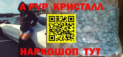 прущие крисы Краснокаменск