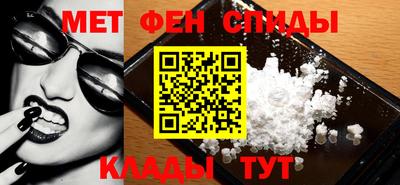 прущие крисы Краснокаменск