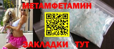 тгк Краснодар