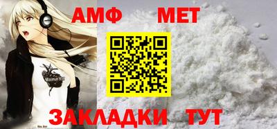 а пвп мука Краснознаменск