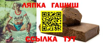 прущие крисы Краснокаменск