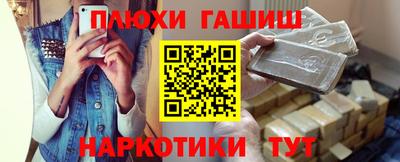 прущие крисы Краснокаменск
