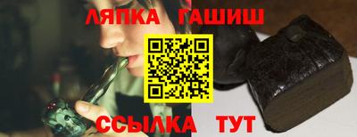 тгк Краснодар