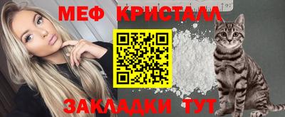тгк Краснодар