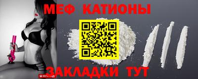 прущие крисы Краснокаменск