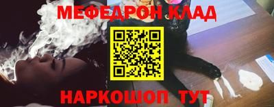 прущие крисы Краснокаменск