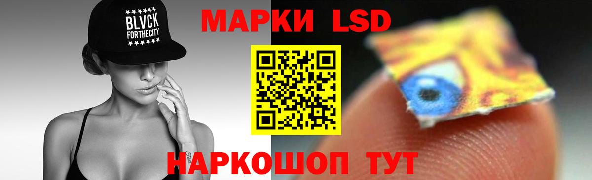 Лсд 25 экстази кислота  ЛСД экстази ecstasy  Вход с VPN  Каспийск 