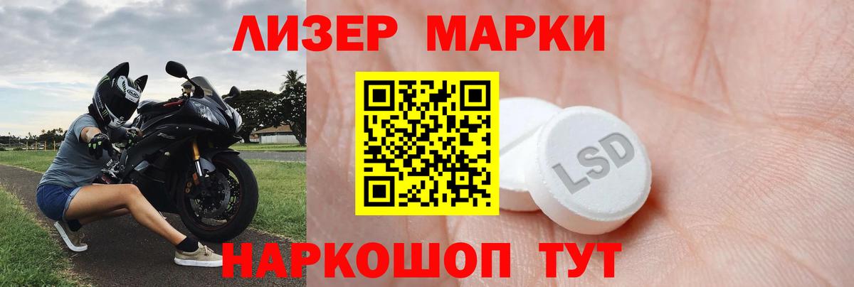 Alpha-PVP СОЛЬ   Канабис  Гашиш  COCAIN  Марихуана  ЭКСТАЗИ  Вход с VPN  Где продают наркотики?  Каспийск  МЕФ кристаллы 