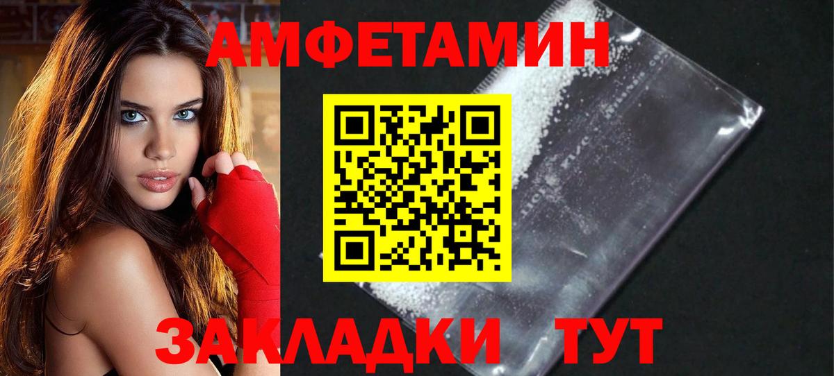 Первитин Methamphetamine  Вход с VPN  Метамфетамин  Первитин Methamphetamine  Каспийск 