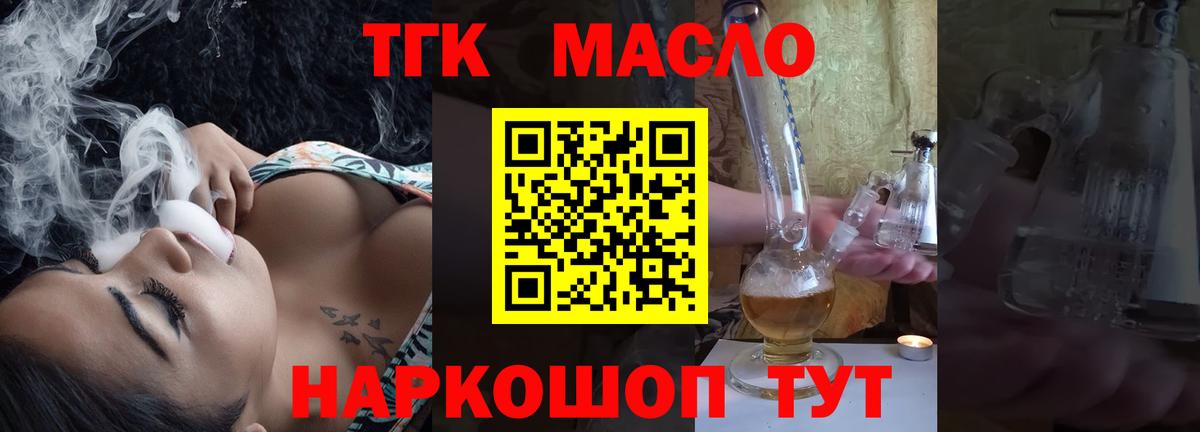 ТГК Wax  Вход с VPN  blacksprut как зайти  Каспийск 